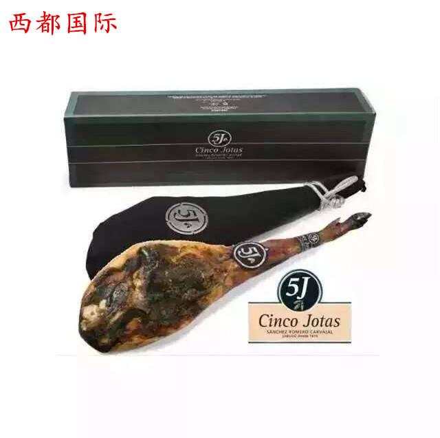 西班牙火腿 5J